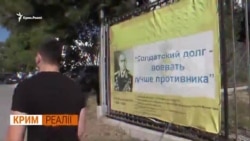 Кримчани тікають із півострова від російської армії? (відео)