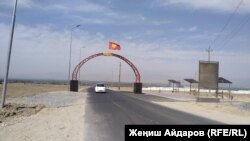 Баткен облусу. 