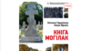 Image result for "Гардзіенка"