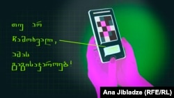 გიგი ნინის აიძულებდა, მიეტოვებინა ყველა