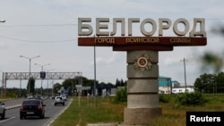 Орусиянын Белгород шаары Украинанын Харьков облусунан анча алыс эмес аралыкта жайгашкан. 