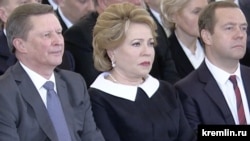 Сергей Иванов, Валентина Матвиенко и Дмитрий Медведев слушают ежегодное послание Путина в 2015 году.