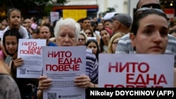 Žene s natpisima "Nijedna više" na protestima protiv nasilja u porodici, Sofija 31. jul 