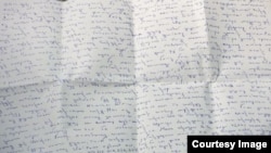 Письмо Бузургмехра Ёрова из колонии