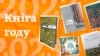 Image result for "Саўчанка"