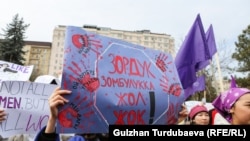 Балдарга сексуалдык зомбулукту токтотууга каршы акция. Бишкек.