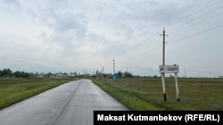 Айтматов району 