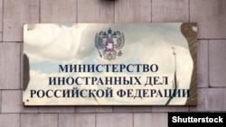 МЗС заявило, що викликало румунського посла Крістіана Істрате і вручило йому відповідну ноту