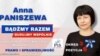 Image result for "Андрэй Пачобут"