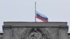 Национален ден на жалост во Русија, 24.3.2024 година 