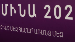 ՄԻԱՎ-ով ապրող կնոջ հիվանդասենյակի դուռը երեխայի ծնունդից հետո մի ամբողջ օր ոչ մի բժիշկ չի բացել