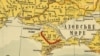 Крим на Карті 1918 року. Повна назва мапи: «Загальна карта України. Зладив М. Дячишин. Заходом i накладом час. „Свобода”, орґану Українського Нар. Союза в Америцї». Масштаб 1:2580000. Формат мапи 85x52 см