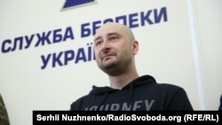 Arkadiy Babchenko