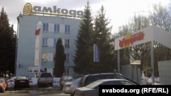 Завод «Амкадор»