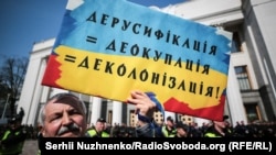 Украинада мамлекеттик тилди коргоп чыккан акция. 2019-жылдын 25-апрели. Украина, Киев.