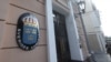 Image result for "Стэфану Эрыксану"