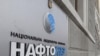 «Газпром» підтверджує, що отримав гроші від «Нафтогазу
