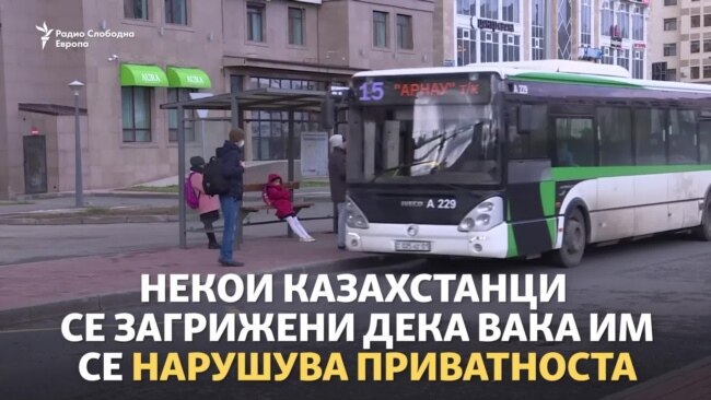 Кинески камери за идентификација во казахстански автобуси