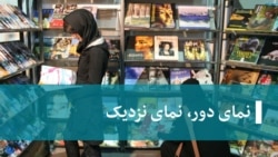 دستمزدهای کلان فوتبالیست‌های ایران: منابع و منافع مبهم