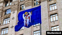 У Києві перейменували ще 12 об’єктів міського підпорядкування (фото архівне)