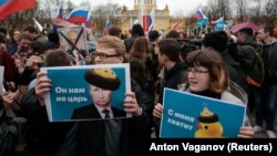 Акція протесту в Санкт-Петербурзі, 5 травня 2018 року. Олексій Навальний 12 квітня оголосив про проведення масових акцій 5 травня «Він нам не цар» і закликав людей вийти на вулиці проти «встановлення монархії»