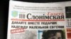 Image result for Валадашчук""