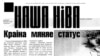 Image result for "Сукала"