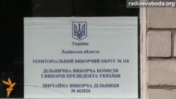 Львів’яни очікують від президента конкретних дій