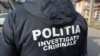 Oamenii legii anunță că au fost efectuate percheziții în București și în județele Ilfov, Giurgiu și Maramureș, fiind confiscate mai multe probe.