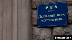 Повідомлення про конкурс з’явилося через два дні після призначення т.в.о. директора ДБР Ірини Венедіктової