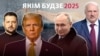 Image result for "Ярмошына"