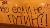 Оьрсийчоь -- Харжамхошна хетарг пенаш тIехь ган аьтто бу Оьрсийчохь, 16Чил2012