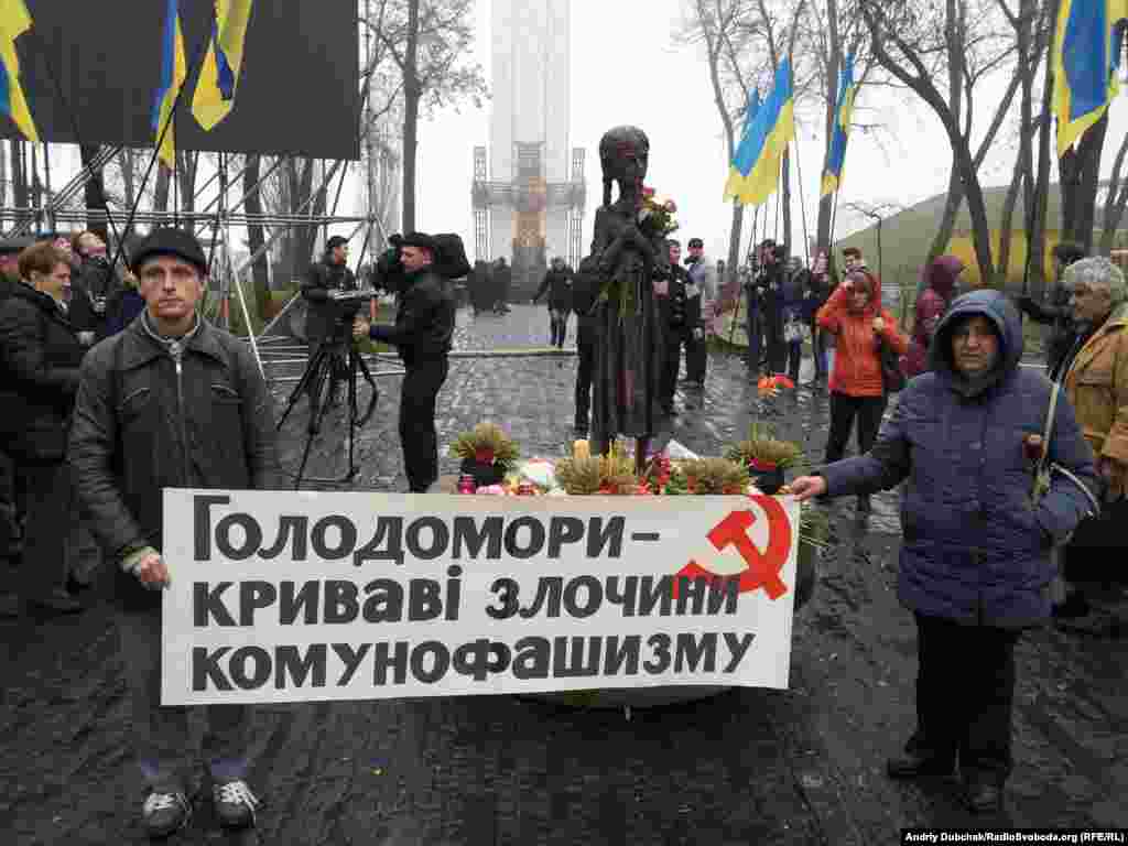 Під час вшанування жертв Голодомору 1932–33 років. Київ, 23 листопада