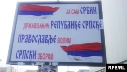 Jedan od postera tokom popisa u BiH