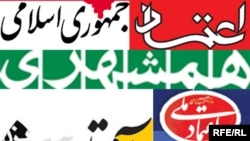 روزنامه آفتاب يزد سفر احتمالی خاوير سولانا به تهران را «چراغ سبز غرب به ايران» ارزيابی کرده است.