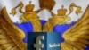 Facebook слідом за Twitter загрожує штраф у Росії