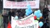 Митинг в защиту свободы слова, 2017 г.