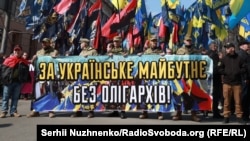 Під час акції в столиці України «За українське майбутнє без олігархів». Київ, 3 квітня 2018 року