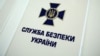 Нова кібератака на держустанови: СБУ «чітко бачить слід іноземних спецслужб»