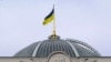 Парламент знову не працював
