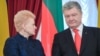 Image result for "Даляй Грыбаўскайце"