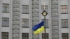 Стан укриттів: Кабмін ухвалив низку кадрових рішень 