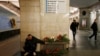 Метронун жардыруу болгон станциясы