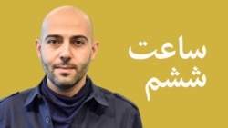 ساعت ششم؛ آيا «امر و نهی» بايد در جامعه قانونی باشد؟
