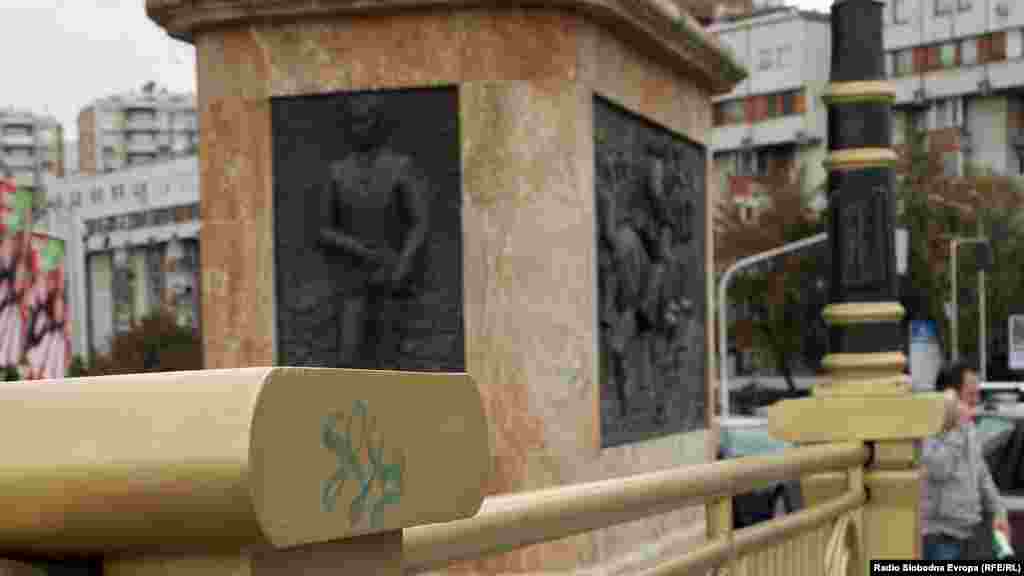 Skopje, 12. novembar 2013.