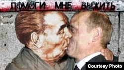 Фрагмент картины Дмитрия Врубеля