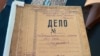 Погосподарські книги часто залишаються єдиним доказом родинних звʼязків