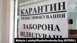 У решті регіонів жоден з показників не перевищує встановлену для «жовтої» зони епіднебезпеки норму.