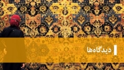 اثر کاهش بهای نفت بر اقتصاد ایران از نگاه فریبرز رئیس‌دانا، شاهین فاطمی و حمید زنگنه