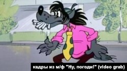 Вълкът от анимационния филм "Ну, погоди!" пуши - нещо, което съвремененните анимации биха избегнали.